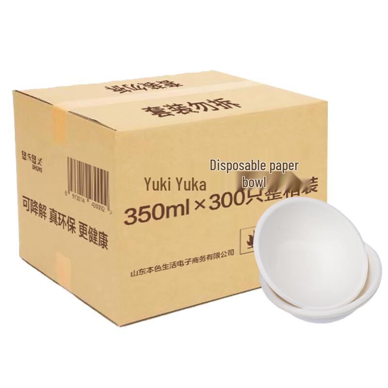 

Youhe Youmi Wheat Straw Disposable Bowls