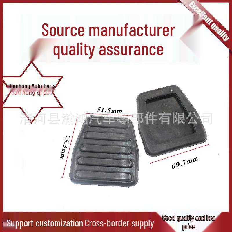 Sinotruk Howo Brake Clutch Anti-slip Cover Accelerator Pedal Pad for Jinwangzi, Steyr, Aolong, Jinlong Han Hong