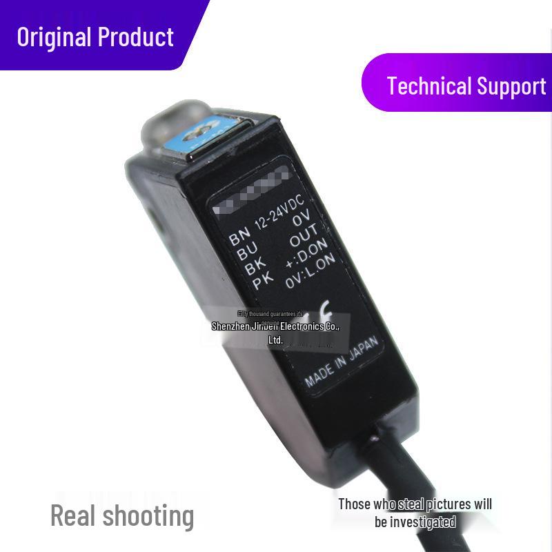 Authentic PZ-M11 Photoelectric Switch with NPN Output