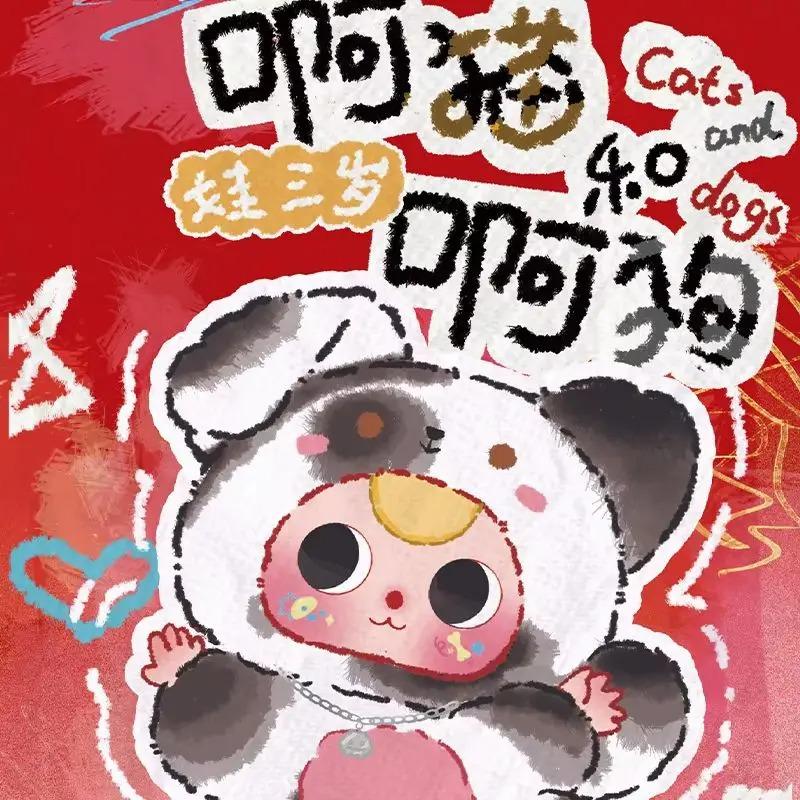 2025 Nou Bebeluș Trei Pisică Drăguță Creativă Câine Pluș Pandantiv Jucărie Pentru Seria Trendy Blind Box Decorațiuni Cadouri