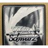 Used Weiss Date A Bullet "<Spirit of Time>" Kurumi (SP) (Gold Foil Signed)