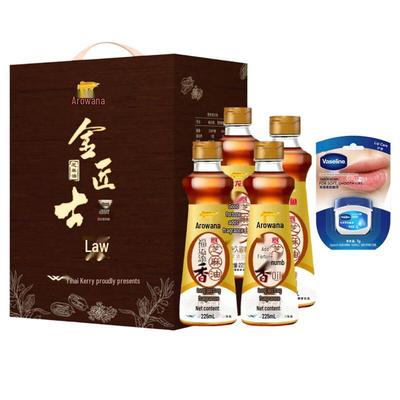 Vaseline Classic Lip Balm & Arowana Sesame Oil Gift Set