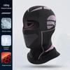 Windproof Winter Cycling Balaclava: Warm, Breathable, Cold-Proof Ski Face Mask & Neck Gaiter