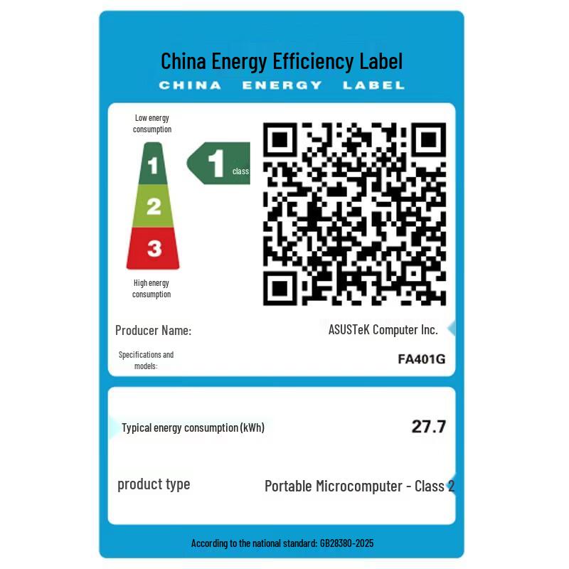 ASUS Tianxuan Air 2026 14-inch AI Gaming Laptop (CN version)