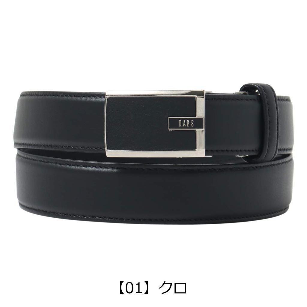 [DAKS] Men's Leather Belt, Made In Japan, DB34710, Buckle Type [01] Black