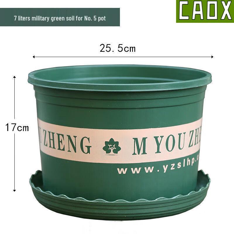 CAOX Large Thickened Plastic Gallon Pots