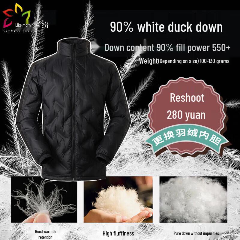 Зимняя парка Sichen 3-в-1 2XL