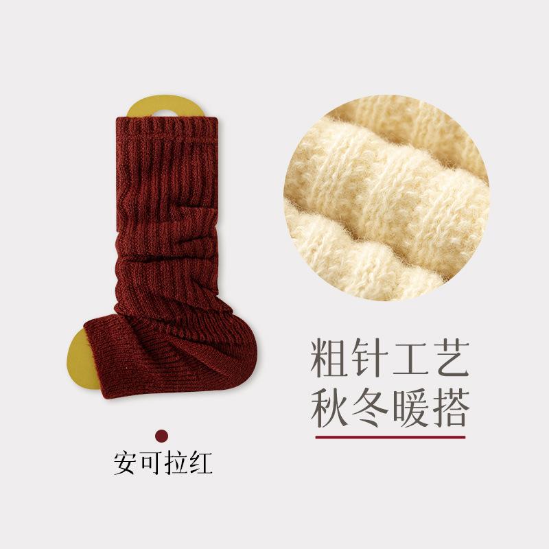 Stacking Socks Autumn And Winter Warm Stockings Knitted Socks Cover Y2K Japanese College Style Calf Socks Thin Leg Socks