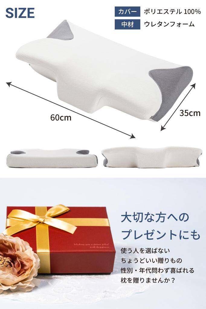 A Comfortable Pillow for Side and Stomach Sleepers, Featuring Low-resilience Memory Foam, Adjustable Height, and a Washable Pillowcase. Made In Japan.