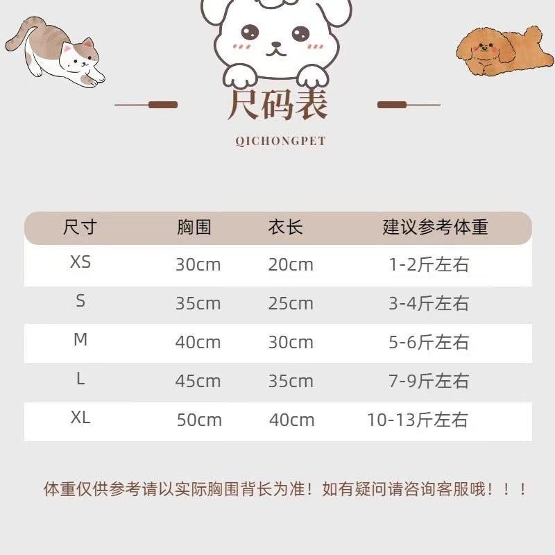 Pet Sweater Small Dogs Black Pink Striped Knit Pullover Fall Winter Cozy Outfit Maltese Shih Tzu Bichon Teddy
