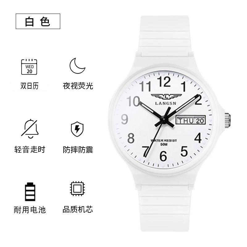 Student Exam Watch Male And Female Simple, With Luminous Calendar Couple Watch Small Black Watch белый