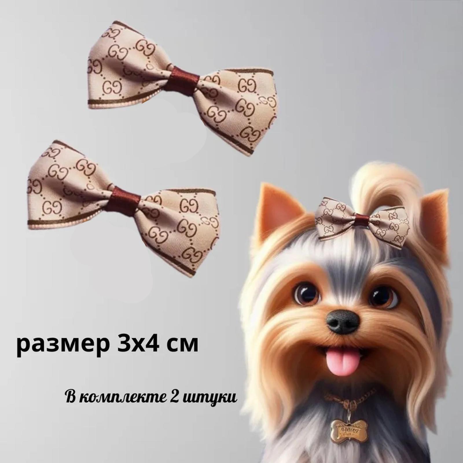 Классические заколки для волос питомца, заколки-бантики для собаки, аксессуары-бантики для груминга питомца One Size