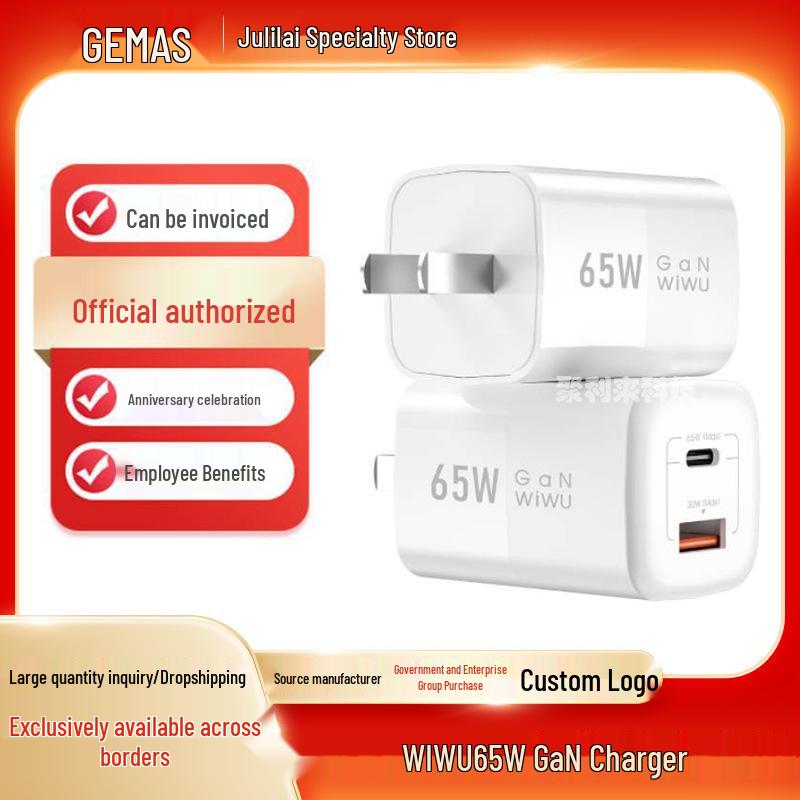 

Wiwu Jimashi Elf Series 65W GaN Fast Charging Portable Charger with PD+QC Universal білий