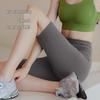 Women's High-Waist Butt-Lifting Peach Yoga Shorts, Summer Running & Cycling Capris