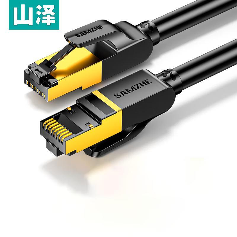 

Shanze CAT7 Shielded 10 Gigabit Ethernet Patch Cable