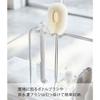 Yamazaki Sponge & Cleaning Tool Stand White W25xD9xH24.5cm Tower