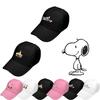 Cute Snoopy Cartoon Duck Tongue Cap Outdoor Sun Hat Baseball Cap