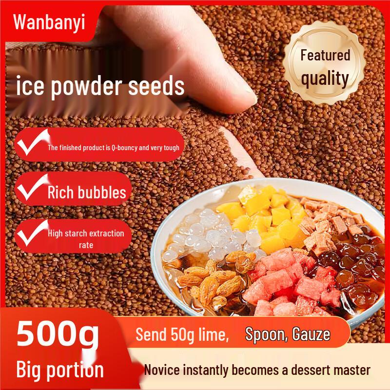 Wan Ban Yi Culinary & Baking Essentials