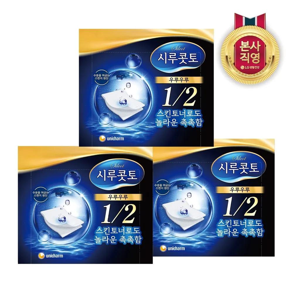 Silcot Uruuru Cotton Pads 40 sheets x 3 packs