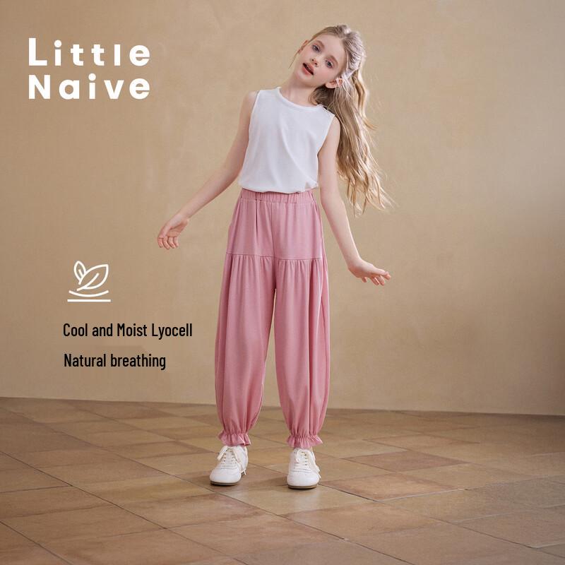 Little Naive Girls  Lyocell Cooling Ruffle Lantern Pants 120