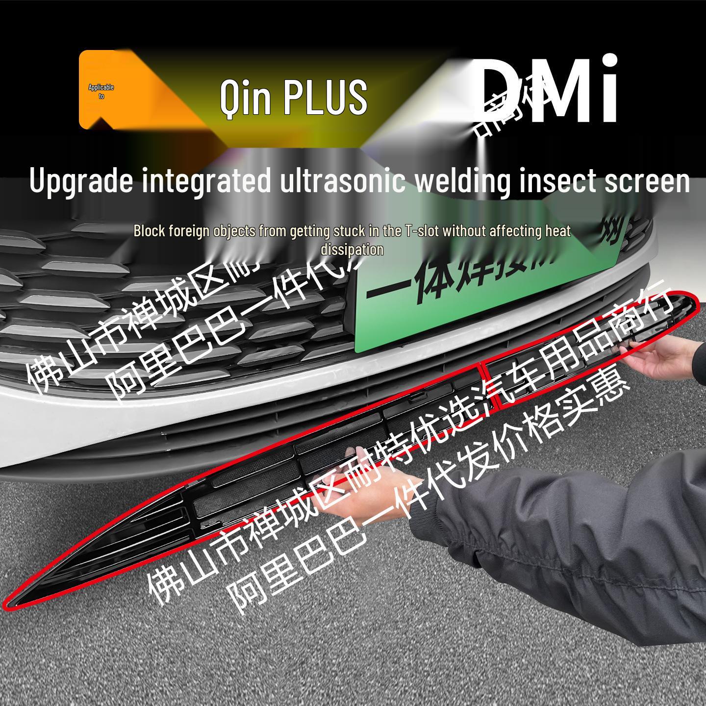 BYD Plus DMI Insect Net Front Grille Decorative Strip