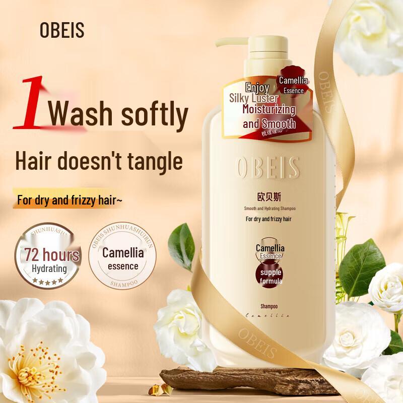 Obeis Camellia Oil Smoothing Moisturizing Shampoo