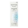 Sofina Beaute Hohe Feuchtigkeitsspendende Emulsion Extra Feuchtigkeitsspendend 60g (Medikamentös) [Quasi-Medikament]