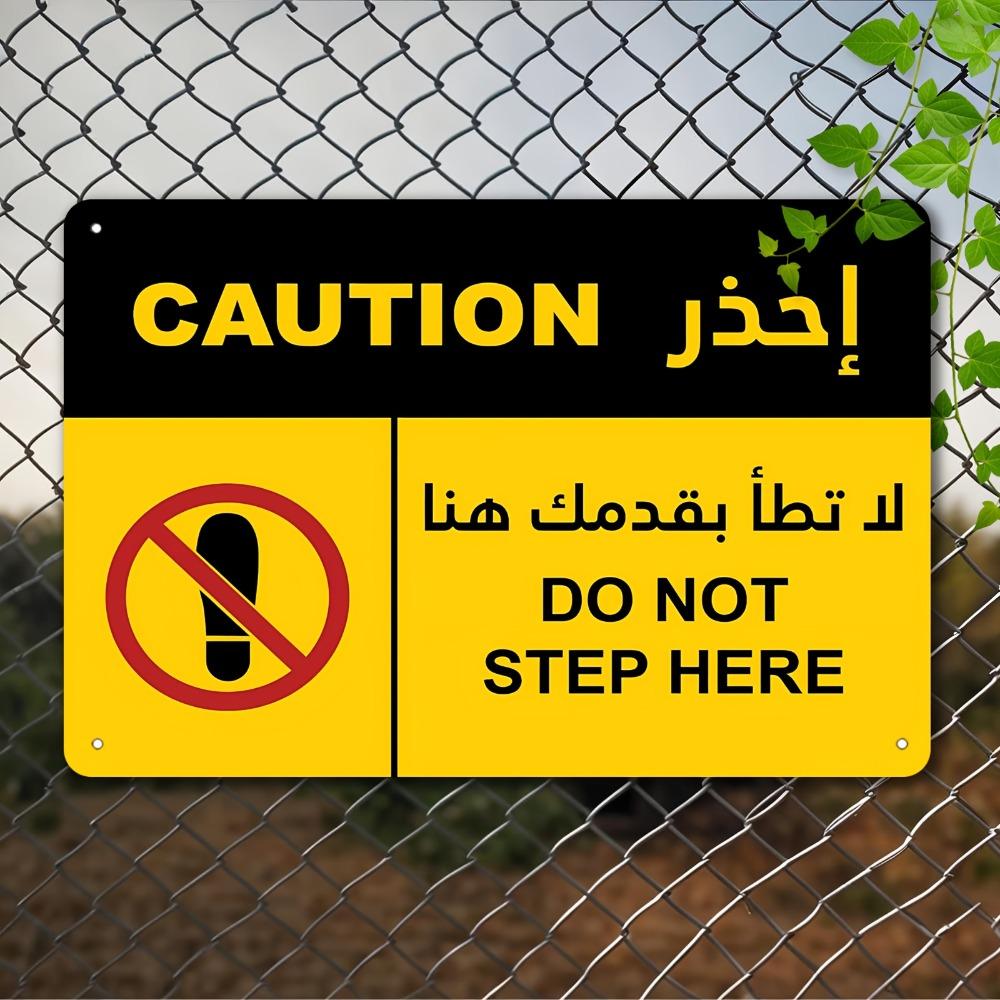 OSHA Caution D Flat Metal Tin Sign Do Not Step Here xcm Wall Decor Plaque 20x30cm(7.8x11.8inch)