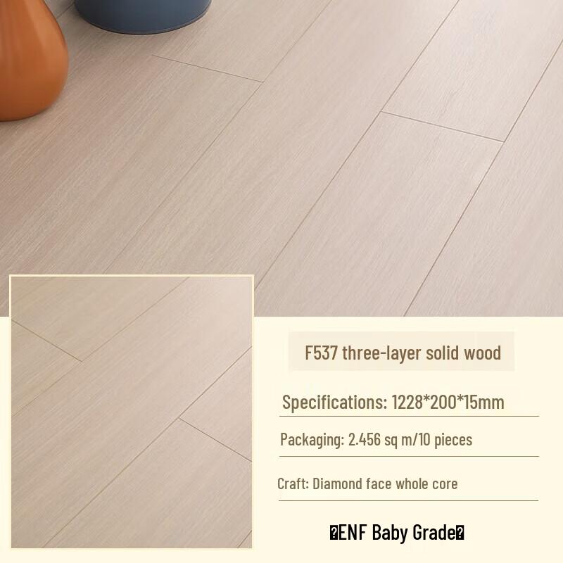 Shouli Warlord Nordic Three-Layer Solid Wood Flooring