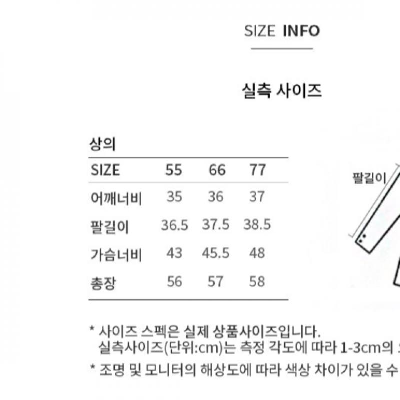 She S miSS Cable Half Sleeve Knit SSkpop11030 Bk