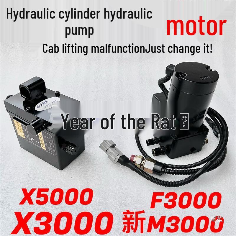 Гидравлическая система подъема кабины Shaanxi Delong X3000/F3000/M3000 F3000 F2000 Oil Pump