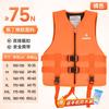 Adult Kids Neoprene Buoyancy Vest Fishing Diving Surfing Paddleboarding Swimming Safety Floatation Gear