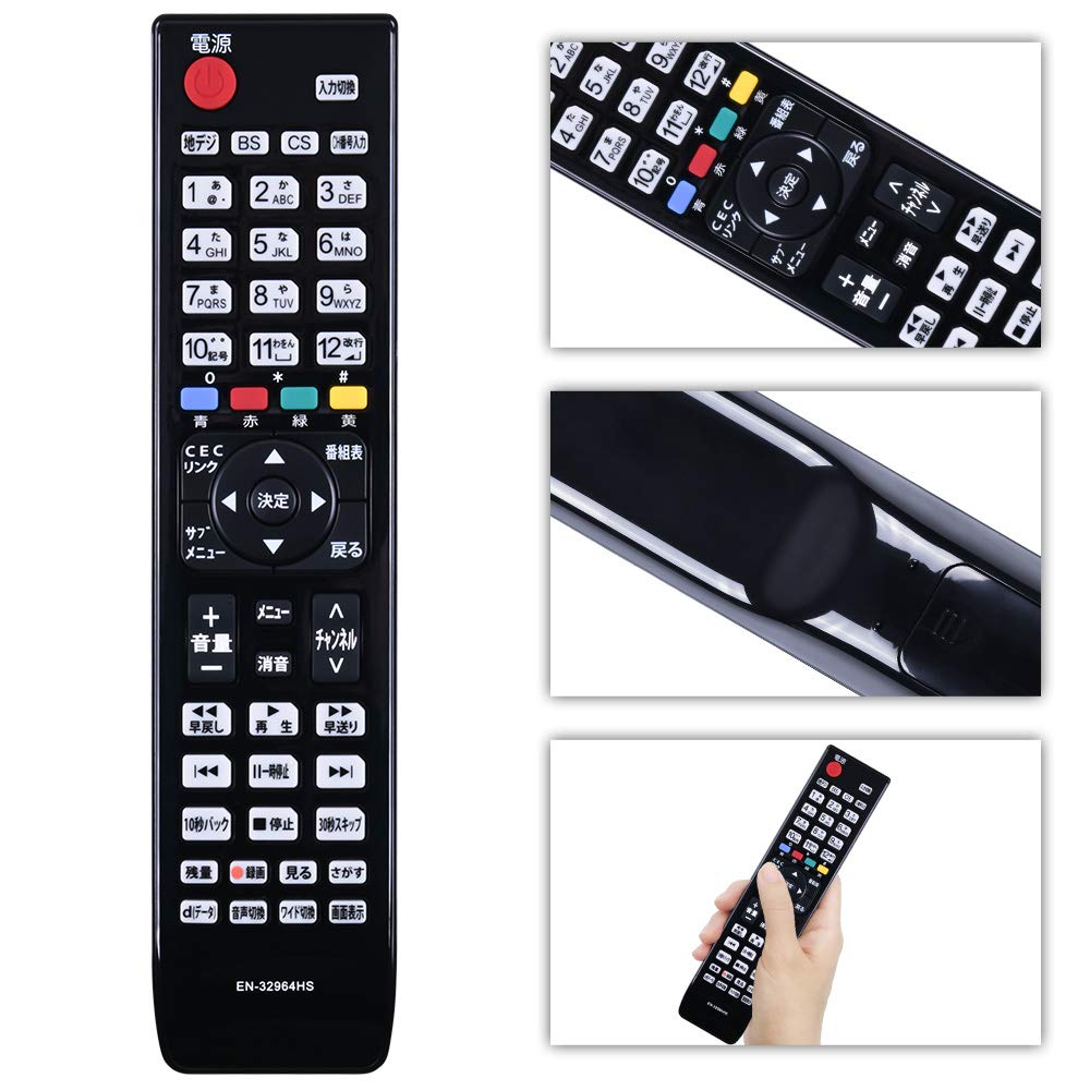 Hisense TV Remote Control for Hisense No Settings Easy Compatible with Models Such As TV, Universal, Simple, Required, Operation,
