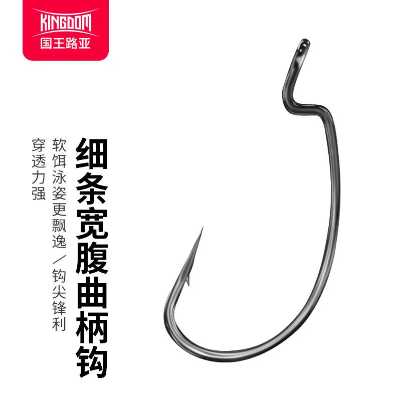 King Lure Lead-Free Texas Rig Crank Hooks