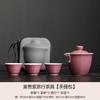 Antique hand-painted express cup portable kung fu tea set travel set outdoor ceramic high value tea set free