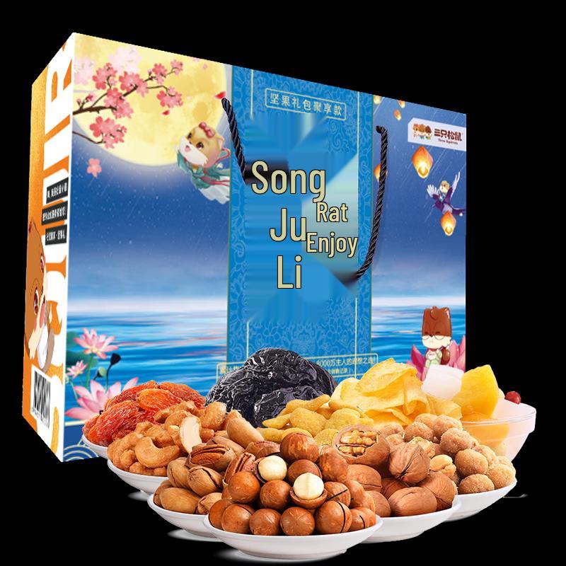 Three Squirrels Assorted Nuts Gift Pack