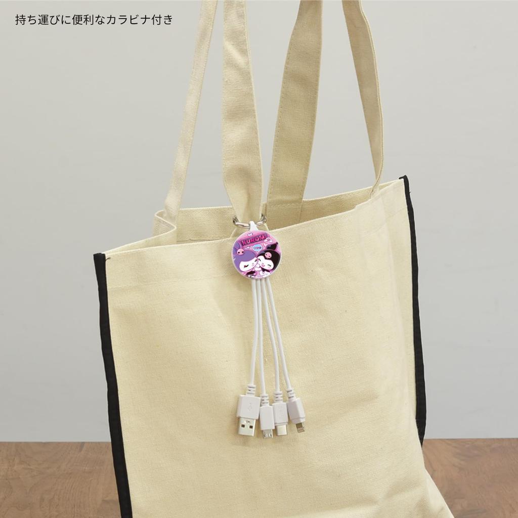 Gourmandies Kuromi Wonder Journey Cable Kuromi Multi-Charging SANG-346A