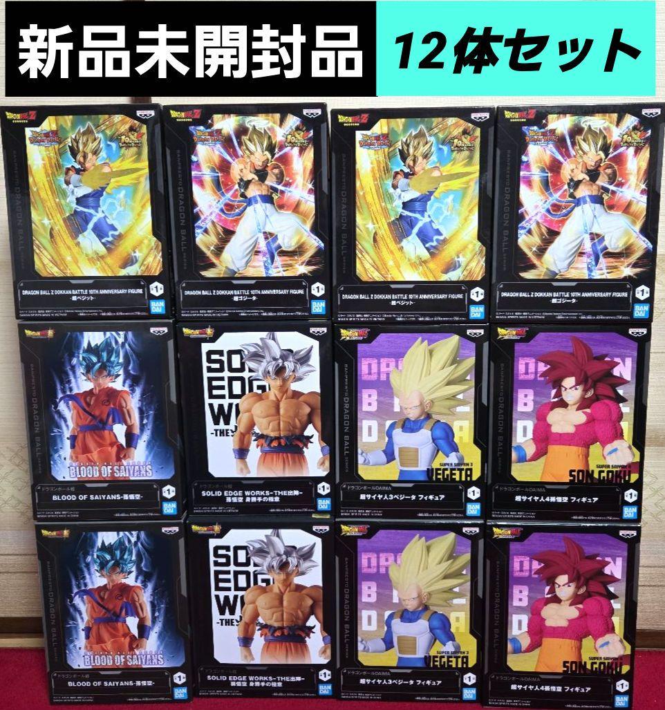 

[USED] Dragon Ball Figures - Set of 12