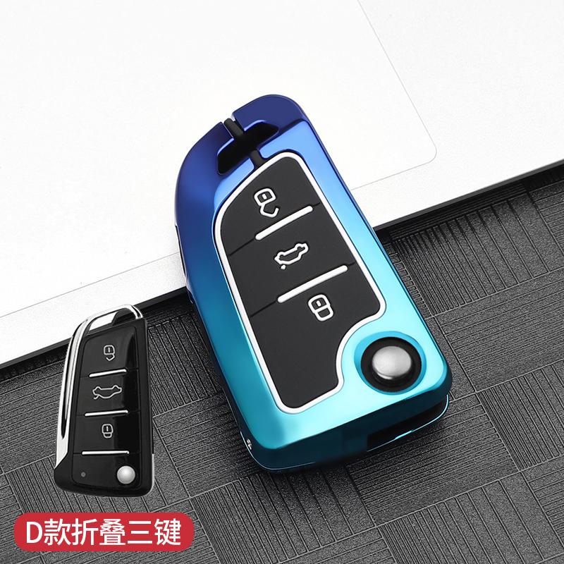 Car Key Cover Case Fob For JAC S2 Refine S3 S4 S5 S7 R3 A5 3 Button Auto Accessories Black White keychain