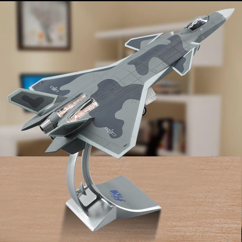 1:80 J-20 Fighter Aircraft Alloy Model
