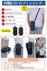 ALL BEFORE Multifunctional Bottle Drink Water Bottle PET Bottle Storage Bag with Shoulder Net Hook and Stain and Scratch Waterproof Navy [CARRY ONE]