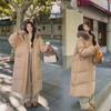 Women's 2024 Winter Long Over-the-Knee Oversized Thick Down Jacket