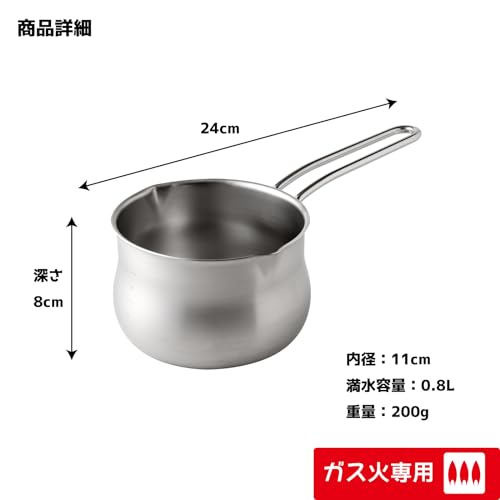 Ernest Milk Pan with Spout and Graduations, 11cm, 0.8L, Gas-Stove Only, Mini Multi-Pot, Stainless Steel, Made in Tsubame-Sanjo, Japan, A-77965