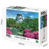 EPOCH Jigsaw Puzzle Japanese Landscape Osaka Castle and Japanese Garden Osaka X 53 with Spatula and Score Ticket 500-piece - (38 Cm) 07-467s Glue,