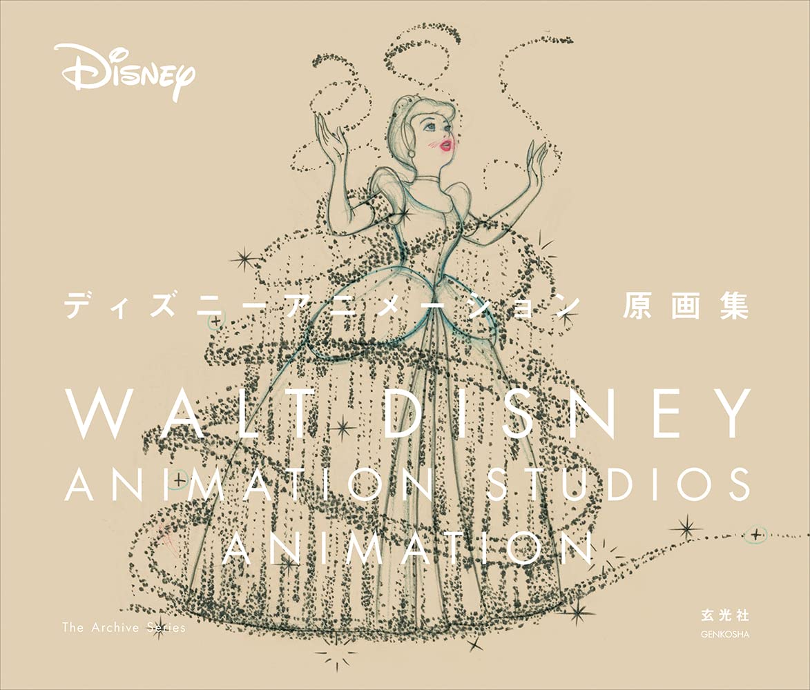 Disney Animation Original Drawings