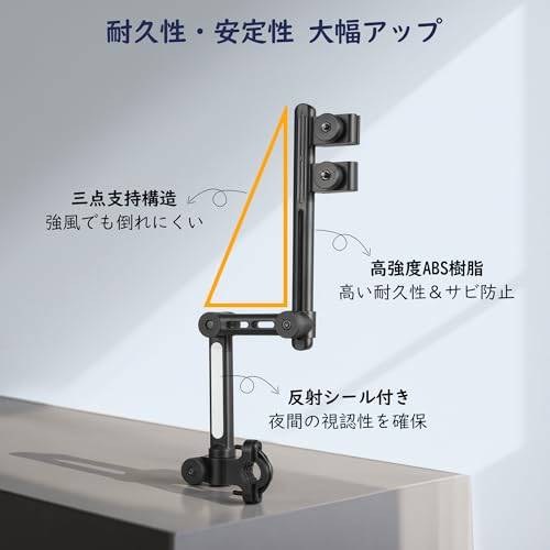 Housolution Umbrella Holder for Bicycles, Handlebar Stand, Umbrella Holder, Fits Handlebars 20-30mm Diameter and Umbrella Handles Up To 15mm Diameter,