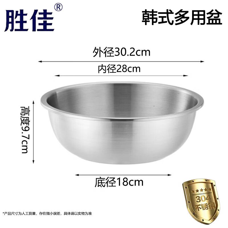 Shengjia 304 Stainless Steel Multipurpose Bowl with Lid