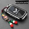 2023 Wuling Bingo Key Cover for MiniEV/Baojun Yueye with GameBoy Buckle