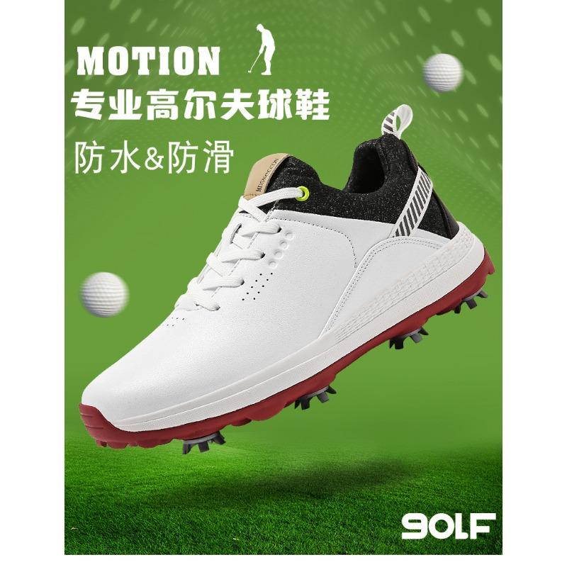 New men's large-size non-slip and waterproof golf shoes, lightweight and wear-resistant sports shoes