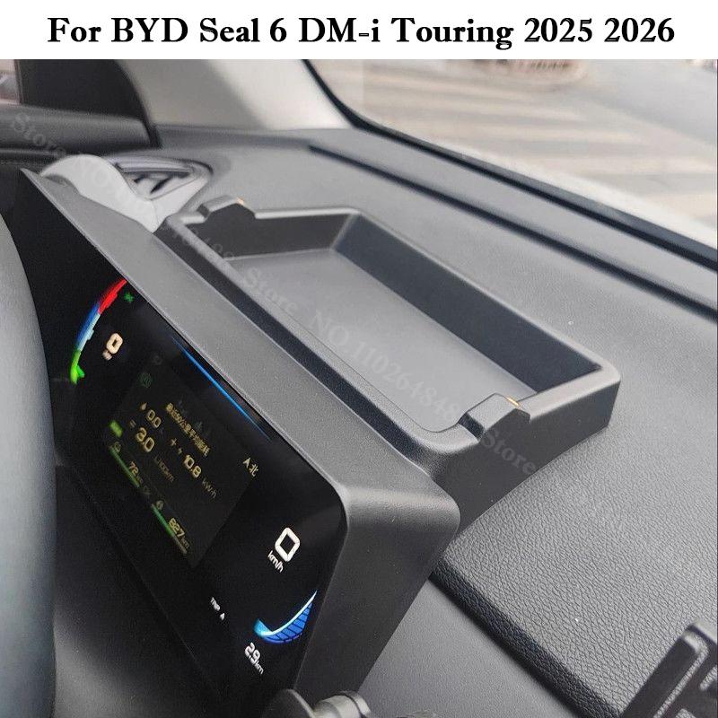 For BYD Seal 6 DM-i Touring 2025 2026 trument Screen Rear Storage Box Light Shield Sunshade tray Sunscreen Interior Accessory